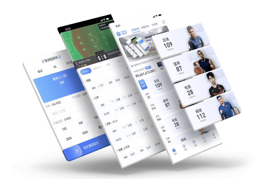 天游8娱乐